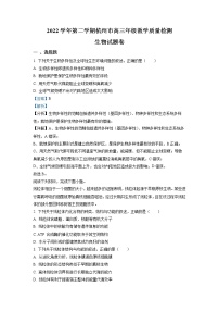 浙江省杭州市2022-2023学年高三生物下学期教学质量检测（二模）（Word版附解析）