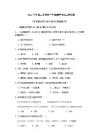 2022-2023学年浙江省宁波市北仑中学高一下学期期中考试生物（学考）试题含答案