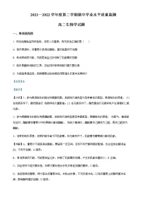 2021-2022学年江苏省徐州市高二下学期期中生物试题含解析