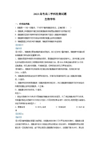 河北省衡水中学2023届高三二模生物试题（解析版）