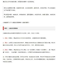 高考生物万能答题模板汇总整理，拿高分也不是那么难！速速收藏