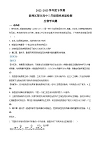 2023武汉新洲区部分学校高二下学期期末生物试题含解析