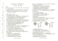 河南省南阳市2022-2023高二下学期期末生物试卷+答案