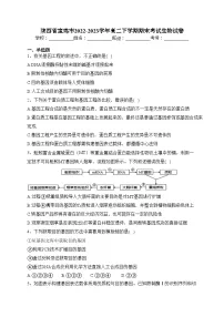陕西省宝鸡市2022-2023学年高二下学期期末考试生物试卷(含答案)