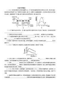 高考生物三轮复习主观必考押题练：(2)_word版含解析