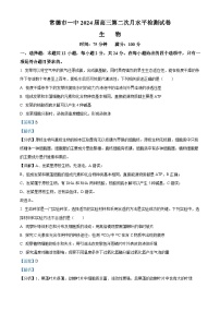 湖南省常德市第一中学2023-2024学年高三生物上学期第二次月考试题（Word版附解析）