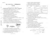 2024江苏省高三上学期期初学情调研迎考卷生物PDF版含解析
