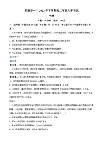 湖南省常德市第一中学2023-2024学年高二生物上学期开学考试试题（Word版附解析）