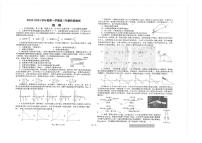 江苏省海安高级中学2023-2024学年高三上学期10月月考物理试题