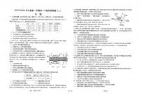 2024江苏省海安高级中学高二上学期10月阶段检测（二）生物PDF版含答案
