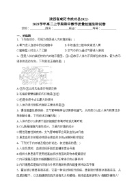 陕西省咸阳市武功县2022-2023学年高二上学期期中教学质量检测生物试卷(含答案)