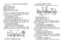 江西省宜丰中学2023-2024学年高一上学期11月期中生物试题