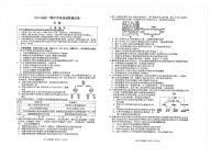 江苏省海安高级中学2023-2024学年高三上学期期中考试生物试题