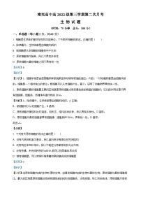 四川省南充市南充高級中學(xué)2023-2024學(xué)年高二上學(xué)期12月月考生物試題（Word版附解析）