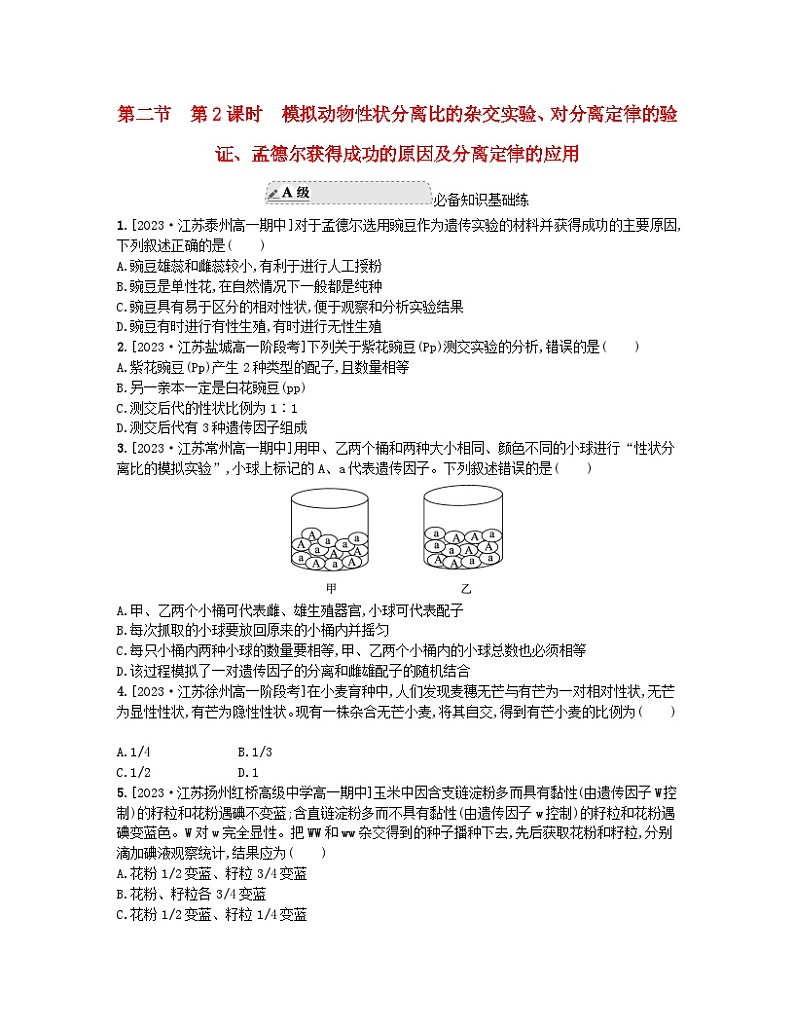 15176929第1页