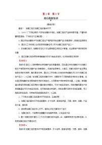 高中生物人教版 (2019)選擇性必修3第1章 發(fā)酵工程第3節(jié) 發(fā)酵工程及其應用課后復習題