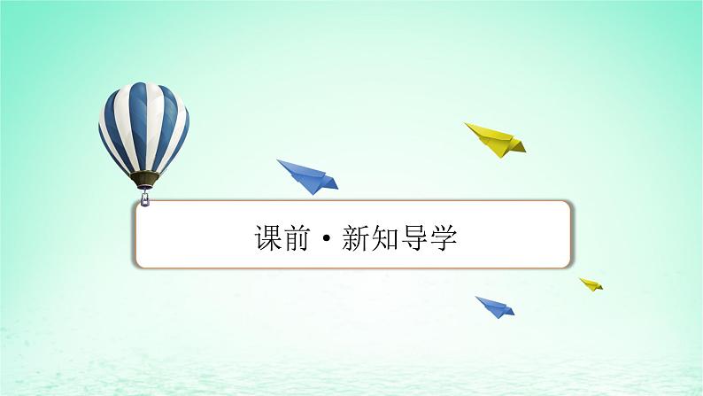 2024春高中生物第1章发酵工程第3节发酵工程及其应用课件(人教版选择性必修3)第4页