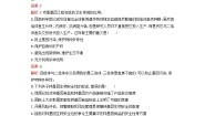 2024春高中生物第4章生物技术的安全性与伦理问题过关检测（人教版选择性必修3）