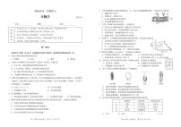 北京市海淀区2023-2024学年高一上学期期末考试生物试卷
