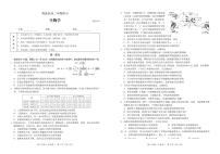 北京市海淀区2023-2024学年高二上学期期末考试生物试卷