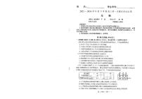 2024届辽宁省协作校高三下学期3月第一次模拟考试生物试题及答案
