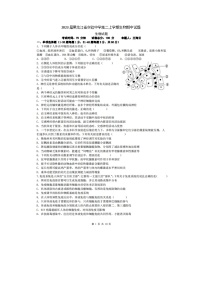2023届黑龙江省实验中学高二上学期生物期中试题