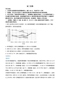 安徽省亳州市2023-2024学年高二下学期4月期中生物试卷（Word版附解析）
