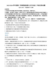江苏省盐城市五校联盟2023-2024学年高二下学期5月月考生物试题（学生版+教师版 ）