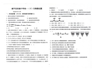辽宁省朝阳市建平县实验中学2023-2024学年高一下学期6月月考生物试题