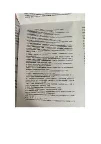 2024年广东省普通高中学业水平合格性考试生物模拟试卷(含答案,解释)