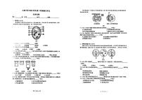 上海市上海中学2023-2024学年高一下学期生物期末试卷