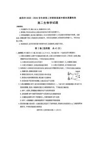 生物丨陜西省咸陽市2025屆高三7月期末質量檢測生物試卷及答案