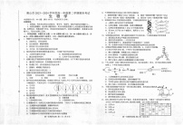 【高一】河北省唐山市2023-2024學(xué)年高一下學(xué)期期末考試生物