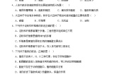 浙科版 (2019)必修1《分子与细胞》第二节 生物大分子以碳链为骨架优秀第1课时同步达标检测题