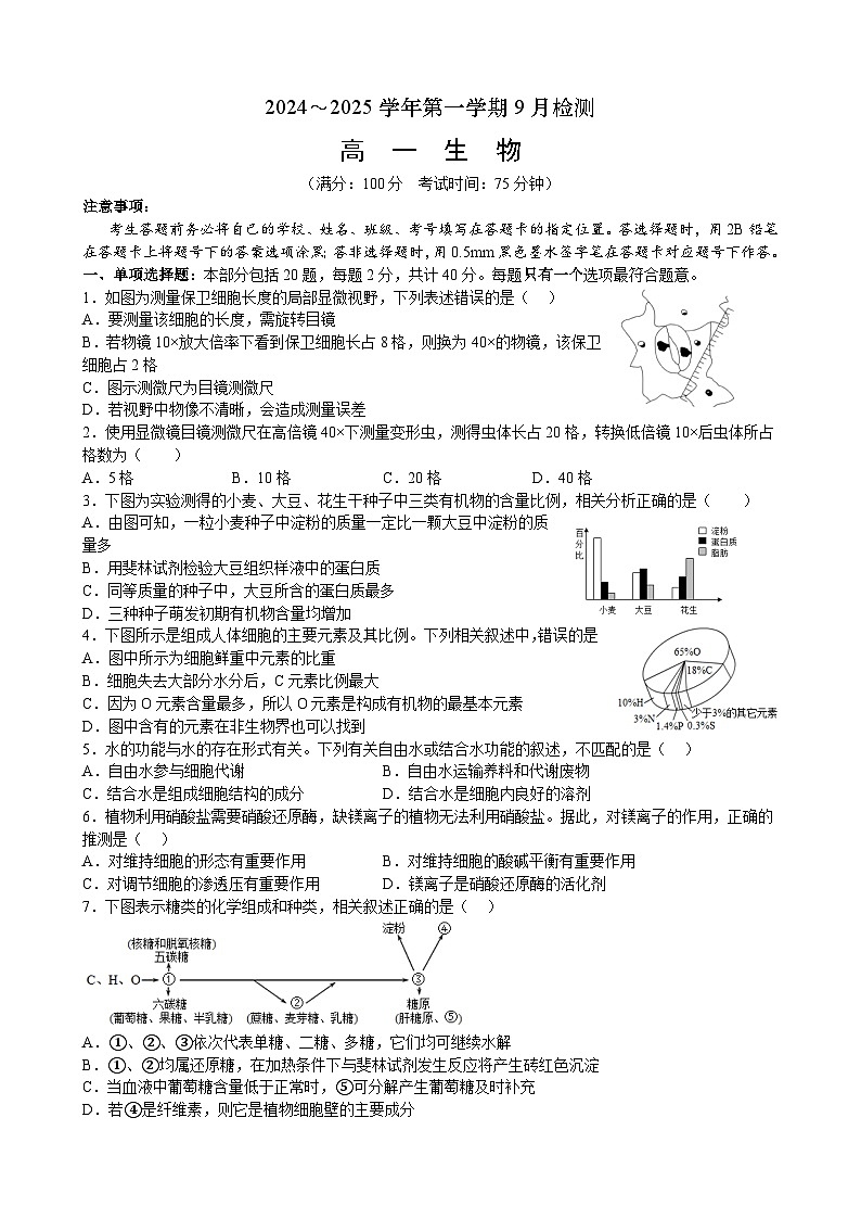 试题第1页