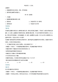 湖北省武汉市2023_2024学年高三生物上学期12月月考试题含解析