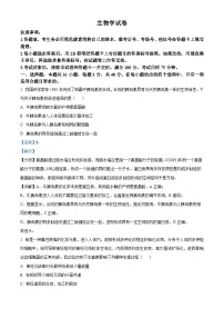 贵阳第一中学2025届高考适应性月考卷（一）生物试卷及参考答案