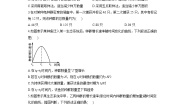 高中生物苏教版必修3《生物：稳态与环境》第三章 生物群落的演替第三节 生物群落的演替课时训练