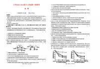 江西省2023_2024高三生物上学期9月第一次联考试题pdf