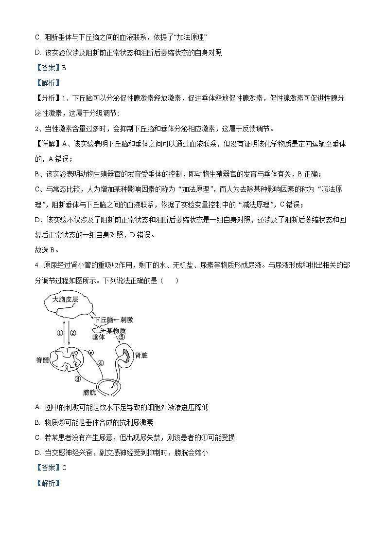 山东省菏泽市2023-2024学年高二上学期1月期末质量检测生物试题(Word版附解析)03