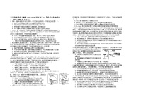 江西省宜春市上高縣二中2024-2025學(xué)年高三上學(xué)期10月月考生物試題
