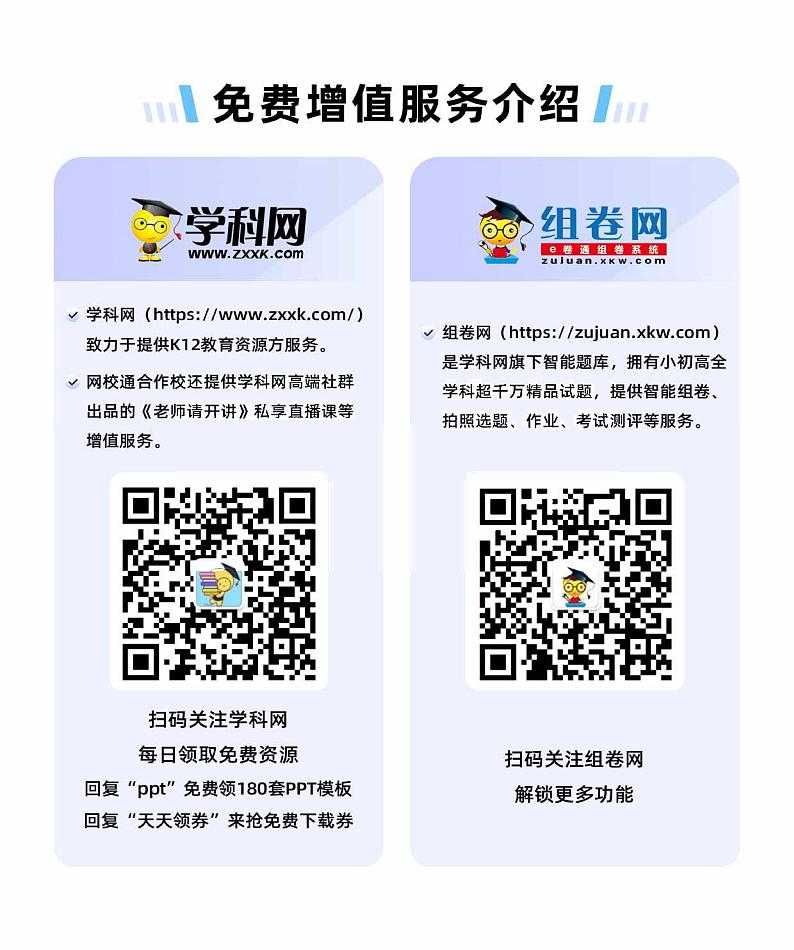 辽宁省名校联盟2023-2024学年高三10月月考生物试题第1页