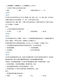 四川省南充市2022_2023学年高一生物上学期期末试题含解析