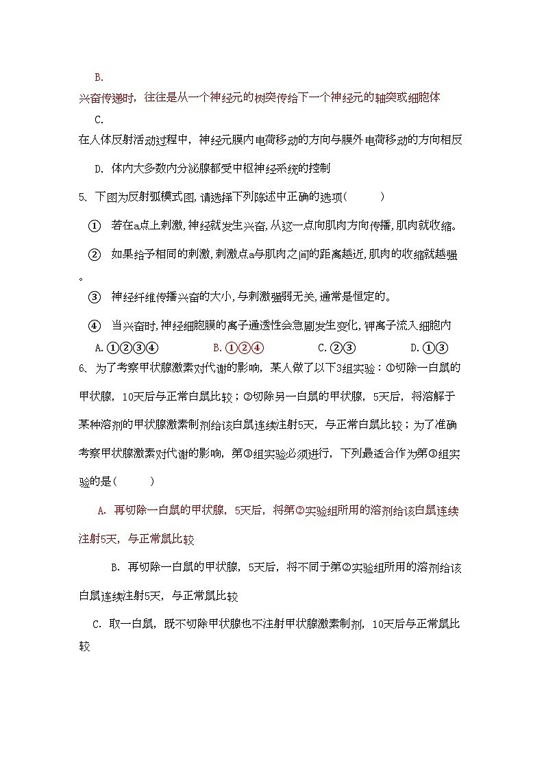2022年江苏省常州市横山桥高级11高二生物上学期期中考试无答案新人教版第2页