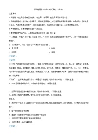 贵州省遵义市2023_2024学年高二生物上学期10月月考试题含解析