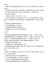 云南省昆明市2023_2024学年高一生物上学期期中试题含解析