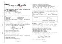 甘肃省庆阳市宁县第一中学2024-2025学年高二上学期期中考试生物试卷