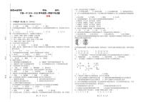 甘肃省庆阳市宁县第一中学2024-2025学年高一上学期期中考试生物试卷