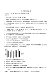 2025江西省稳派上进联考高三上学期11月阶段检测考试生物试题含解析