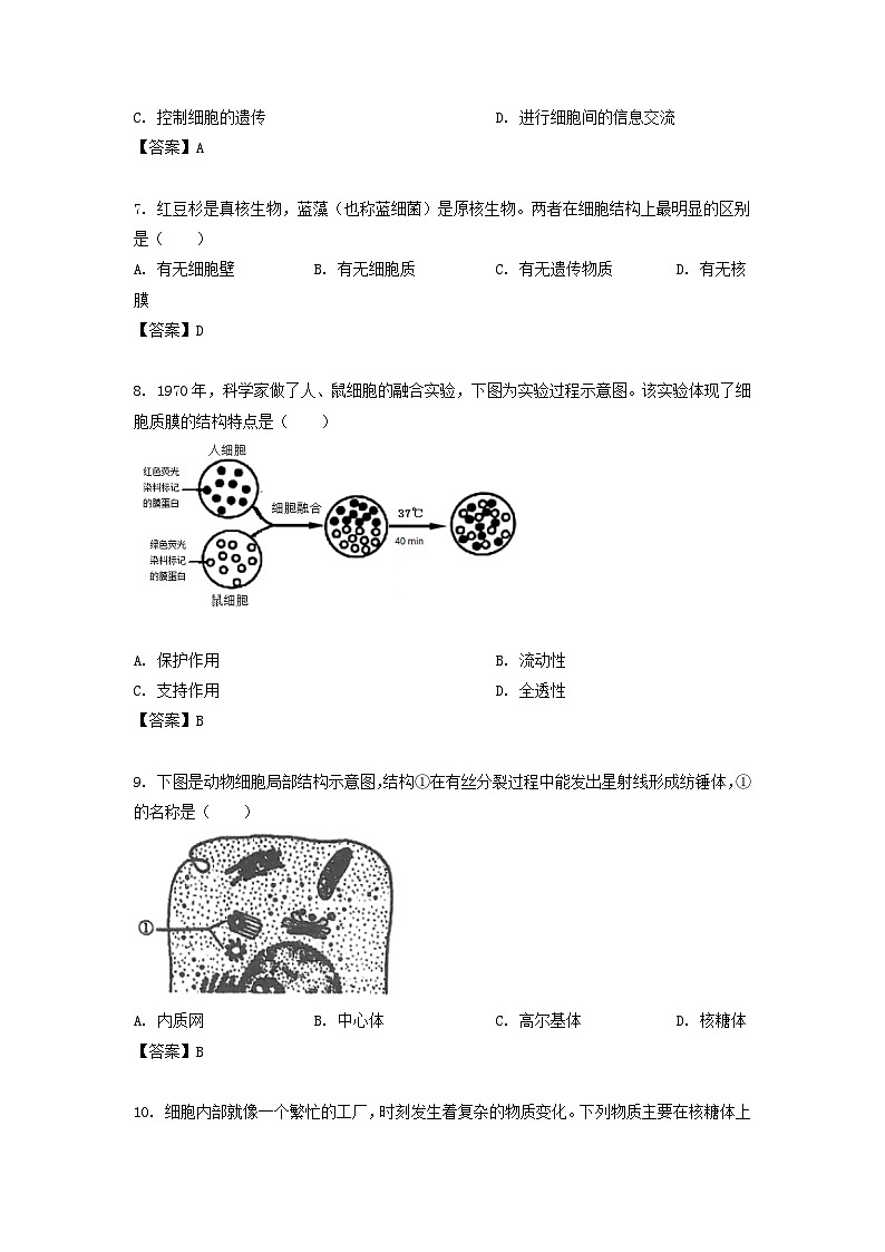 2021-2022学年江苏省常熟高二上学期生物12月月考试题第2页